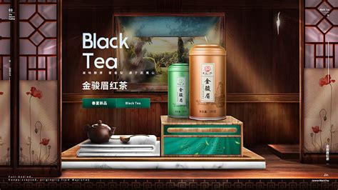 茶叶电商产品海报PSD广告设计素材海报模板免费下载-享设计