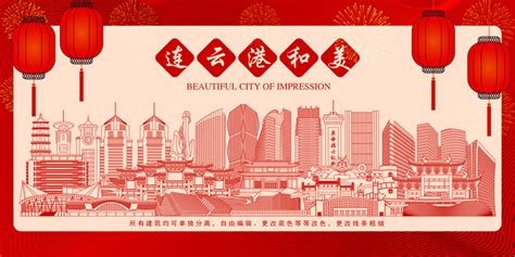 连云港市民卡 LOGO 标志设计图__公共标识标志_标志图标_设计图库_昵图网nipic.com