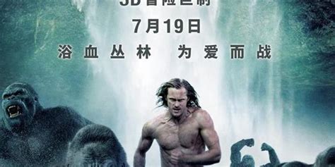 2024人猿泰山：丛林的呼唤游玩攻略,人猿泰山的表演是上海迪士尼...【去哪儿攻略】
