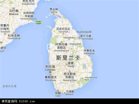 斯里兰卡地图|华译网翻译公司提供专业翻译服务