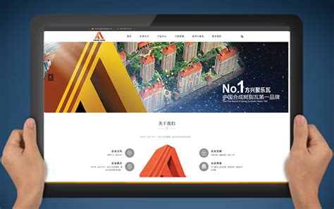 青岛网站建设公司[免费模板]10年网站/制作/设计建设团队