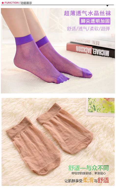 彩色水晶丝短袜超薄夏季透明对对袜超薄短丝袜袜女糖果色厂家批发-阿里巴巴