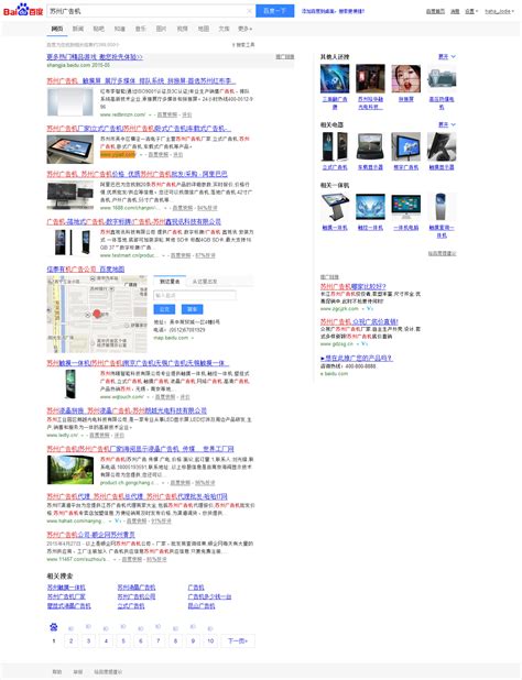 网站搜索排名优化怎么做（百度seo如何优化关键词）-8848SEO