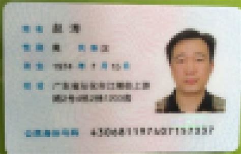 江西南昌身份证号码后四位怎么查-江西省南昌市的前6位和后4位的身份证号是什么
