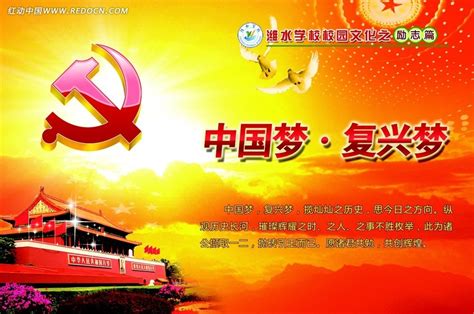 为什么中国特色社会主义是实现中华民族伟大复兴的必由之路