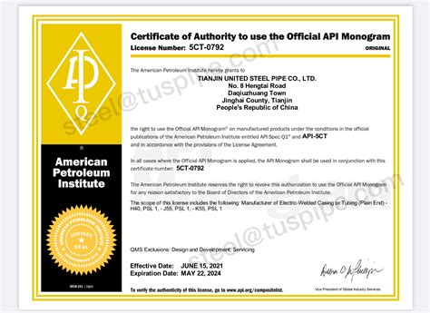 API 5CT 美国石油协会油套管认证_天津市联众钢管有限公司
