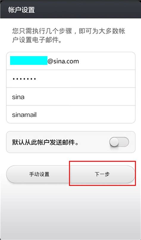 新浪邮箱_mail.sina.com.cn