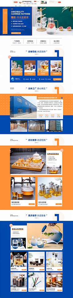 多迪梦工厂网站设计,上海网站建设页面赏析,上海营销网站建设-海淘科技