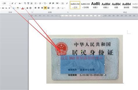 身份证复印件制作步骤_身份证复印件制作教程 - 工作号