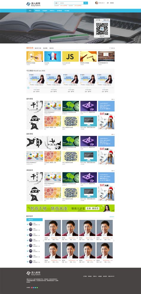 学习网站首页|网页|其他网页|xuezhilong - 原创作品 - 站酷 (ZCOOL)