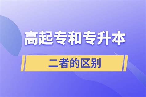 广东专升本竞争难度分析图鉴|第23期：广州新华学院 - 知乎