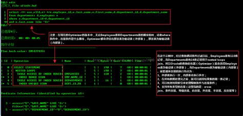 oracle 表连接图解,图解Oracle表连接优化之嵌套循环连接（Nested loops join）-CSDN博客