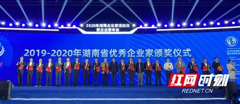 2019年胡润百富榜湖南省上榜企业家排行榜（附完整排名）-排行榜-中商情报网