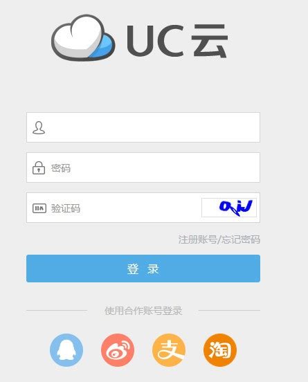 UC网盘app下载安装-UC网盘手机客户端v16.1.9.1270安卓版-精品下载