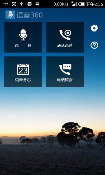 欢游app官方正版_欢游app手机网页版v2.11.3下载 - 安卓应用 - 教程之家