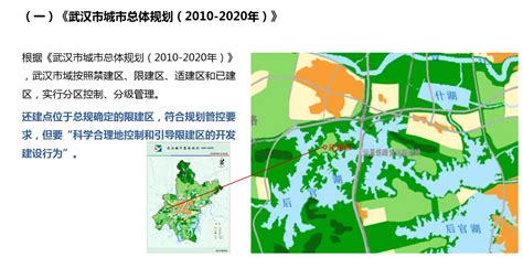蔡甸区国土空间总体规划[2021-2035年]草案公示-武汉市蔡甸区人民政府