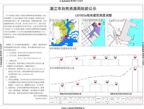 市局内部控制建设取得阶段性成果_湛江市人民政府门户网站