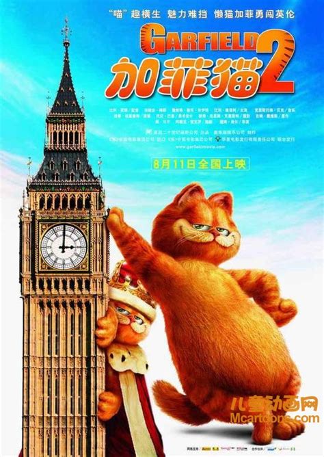 儿童动画电影《加菲猫2 Garfield: A Tail of Two Kitties 2006》英语中英双字 720P/MP4/1.92G ...
