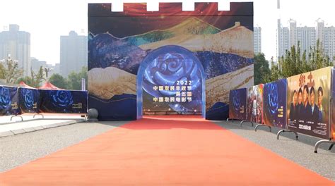 2017年中国农民艺术节暨第十一届小康电视节目工程典礼在郯城大剧院隆重开幕