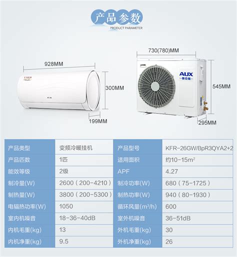 松下(Panasonic) DE9KL1大1匹变频冷暖空调挂机KFR-25G/BpDL1价格,图片,参数-家用电器空调壁挂机-北京房天下家居装修网
