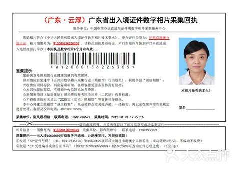 湖南人可以领取“电子身份证”啦！未携带证件出示“电子身份证”可办理酒店入住登记_民生_长沙社区通
