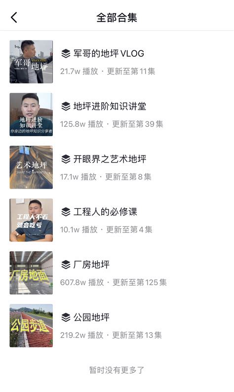 重庆短视频运营服务_重庆抖音代运营_短视频内容策划_橙烁文化