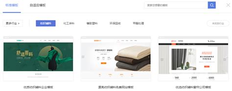 《现代纺织技术》新官网正式启用的公告-浙江理工大学新闻网