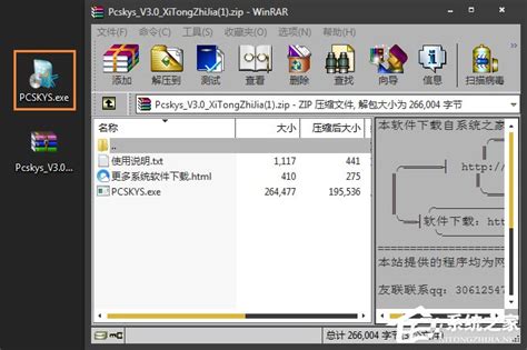 小马激活工具win7下载电脑版-小马激活工具win7下载v7.0.0.0-后壳下载
