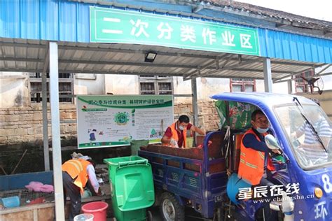 垃圾分类后，长沙县这个村外运垃圾同比减量超八成
