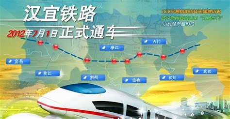 重磅！荆荆高铁接入呼南高铁，荆州正式纳入全国快速铁路客运网