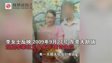 湖北襄阳7岁女童失联3天后确认遇害 57岁男子被抓获(含视频)_手机新浪网