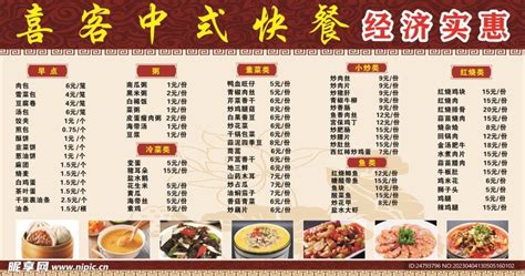 中式快餐菜品拍摄|摄影|产品摄影|美食摄影金兰视觉 - 原创作品 - 站酷 (ZCOOL)