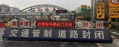 沌口东风大道高架桥已恢复通车，多亏了他们！