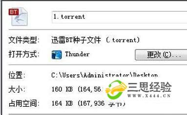 torrent文件用什么打开、torrent文件如何打开_360新知