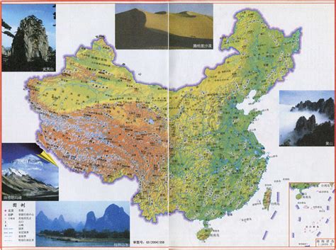 中国地形图(2) - 中国地理地图 - 地理教师网