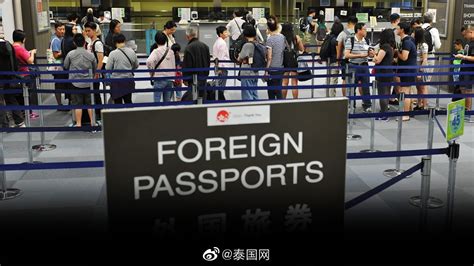 日本去年拒绝逾1万外国人入境 被拒泰国人超1千