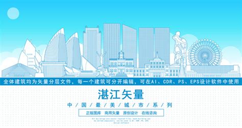广东湛江奋勇高新区网站