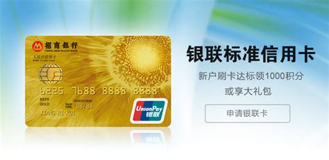 长沙银行信用卡网上申请的方法及流程-省呗