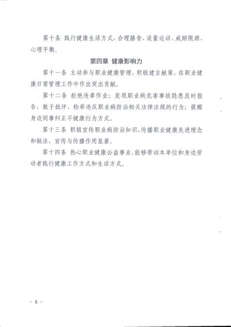 专项规划 -阳江市人民政府门户网站