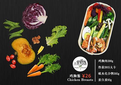 营养屋-打造中国营养品第一品牌