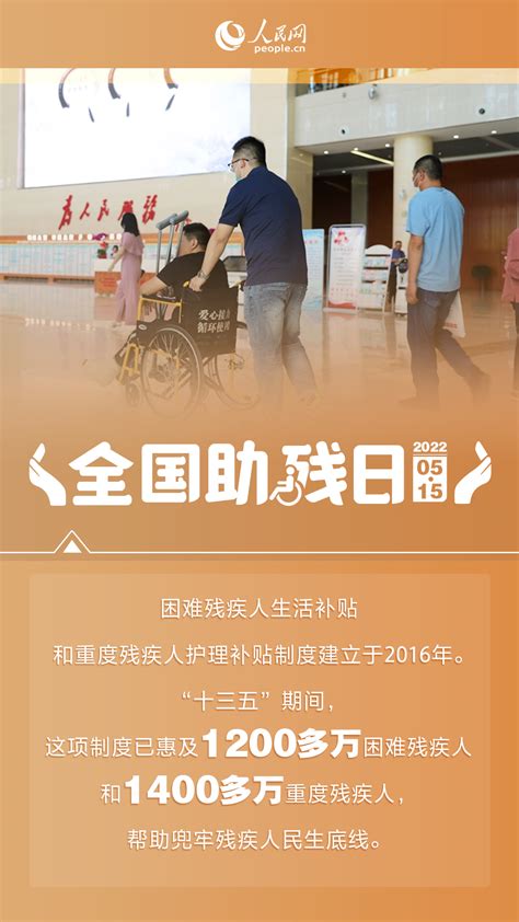 四川乘风助梦驾校举行助残圆梦公益活动启动仪式 - 地方协会 - 中国肢残人协会