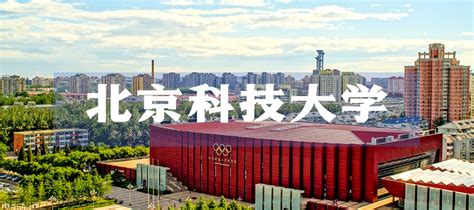 关注！雄安新区首批4所北京高校将这样建设_北京日报网