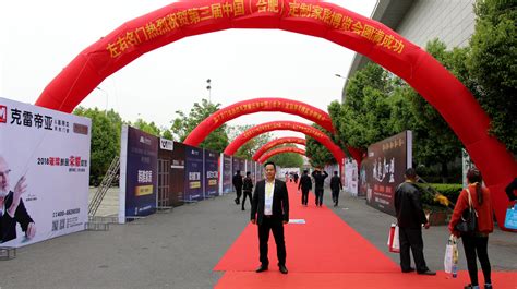 2018第三届中国（合肥）定制家居建材博览会隆重开幕