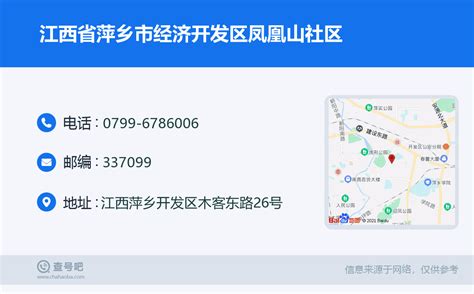 萍乡规划 | 云程花苑二期建设用地规划许可批后公告_房产资讯_房天下
