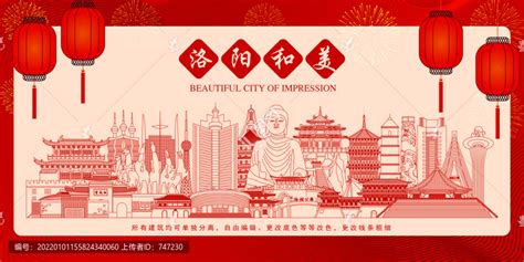 中国洛阳牡丹文化节 logo形象设计预案 - 计号设计-专注企业CI识别设计