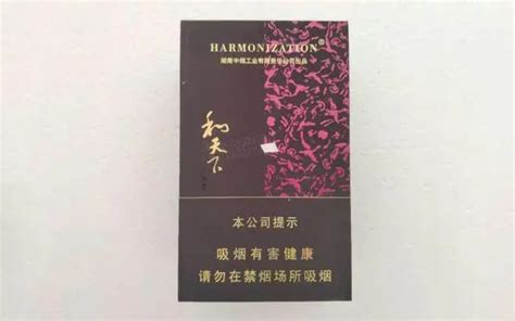 “茶和天下”茶叶礼盒包装设计_朝鹿文化传媒-站酷ZCOOL