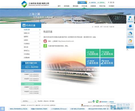 上海外贸网站建设|外贸网站设计|外贸网络推广|外贸网络营销 - 蔚派VPA外贸