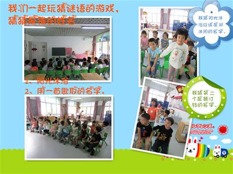 好苑幼儿园2016年秋季招生开始报名啦!|衡阳市妇女儿童活动中心