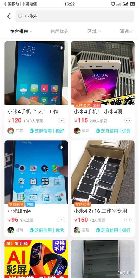 学生党一千元以下的手机推荐 学生党平价手机推荐不超过200元_realme_Redmi_荣耀