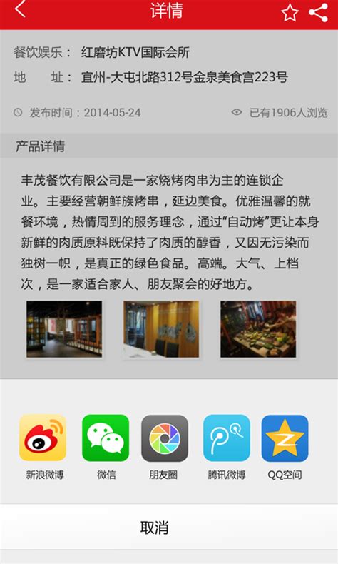 掌中赤峰app下载-掌中赤峰下载v1.5 安卓版-绿色资源网